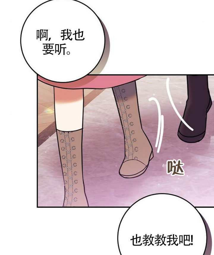 第39话 第94页