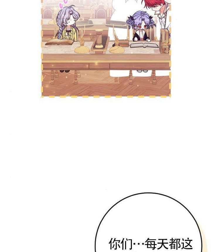 第39话 第96页