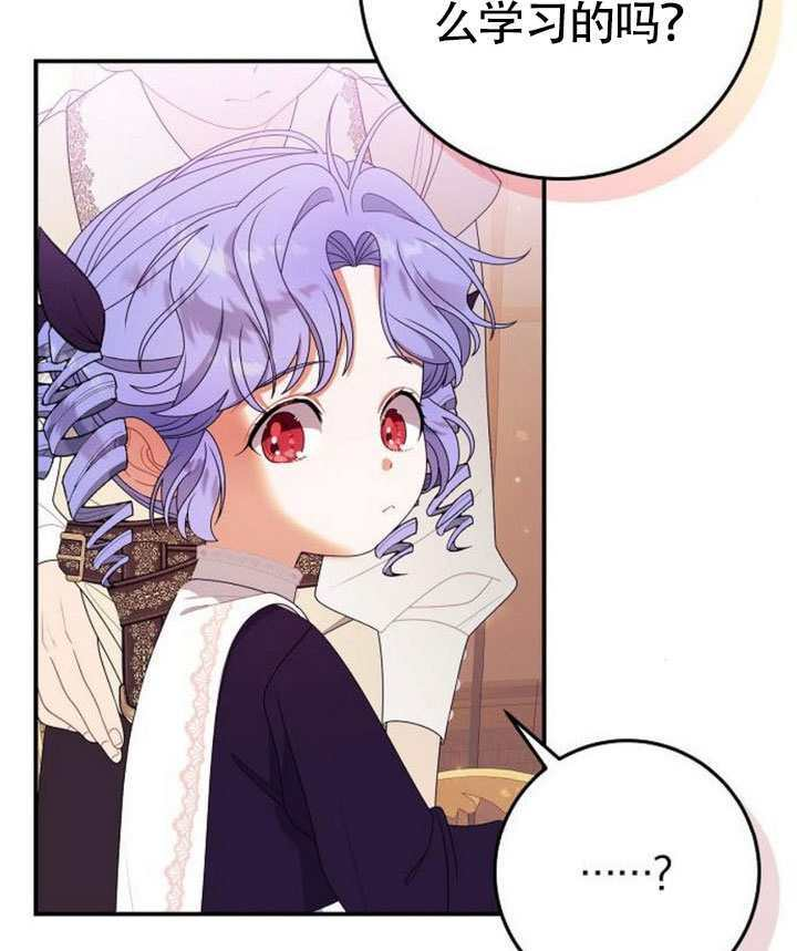 第39话 第97页