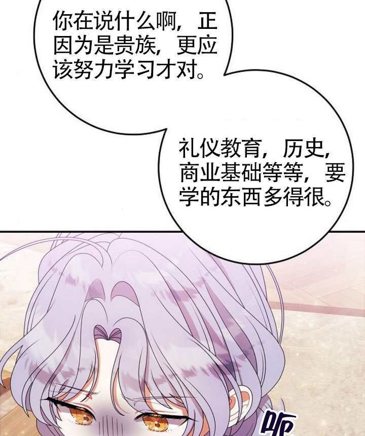 第39话 第100页
