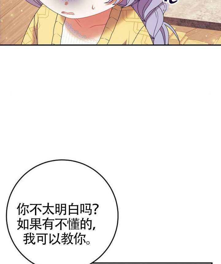 第39话 第101页