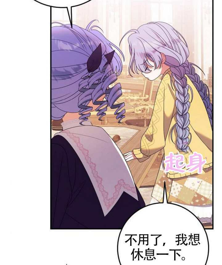 第39话 第102页