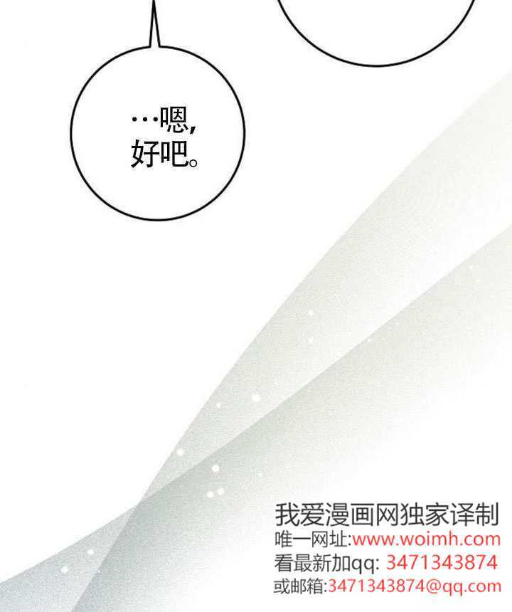 第39话 第103页