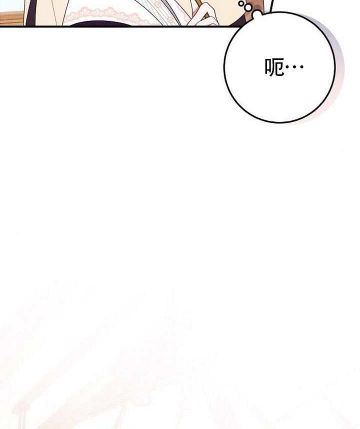 第39话 第105页
