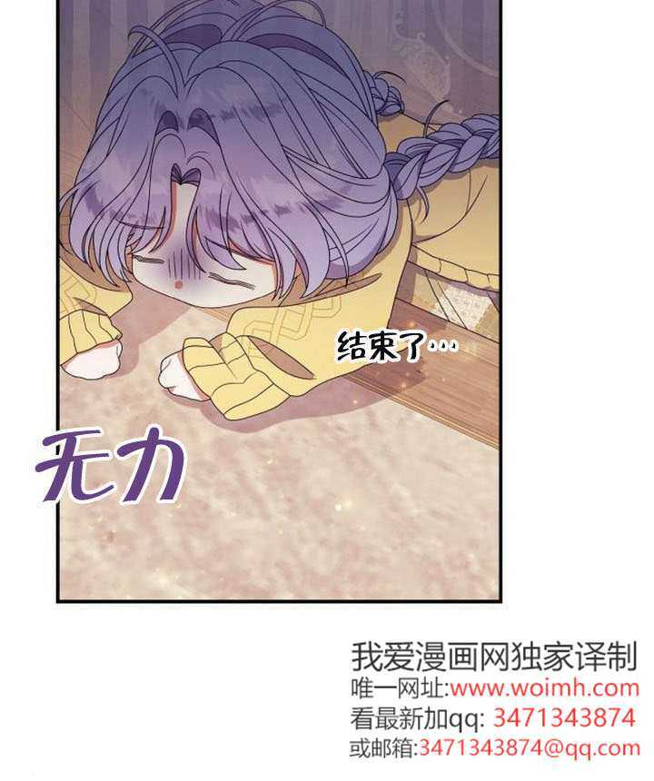第39话 第108页