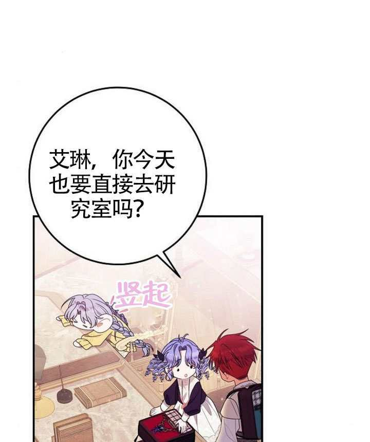 第39话 第109页