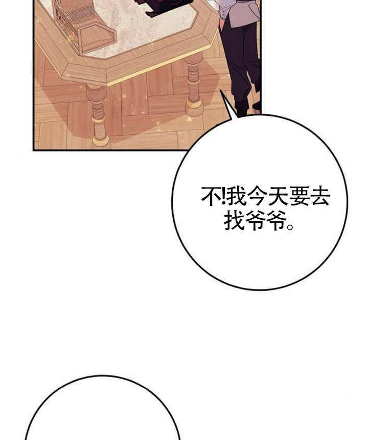 第39话 第110页