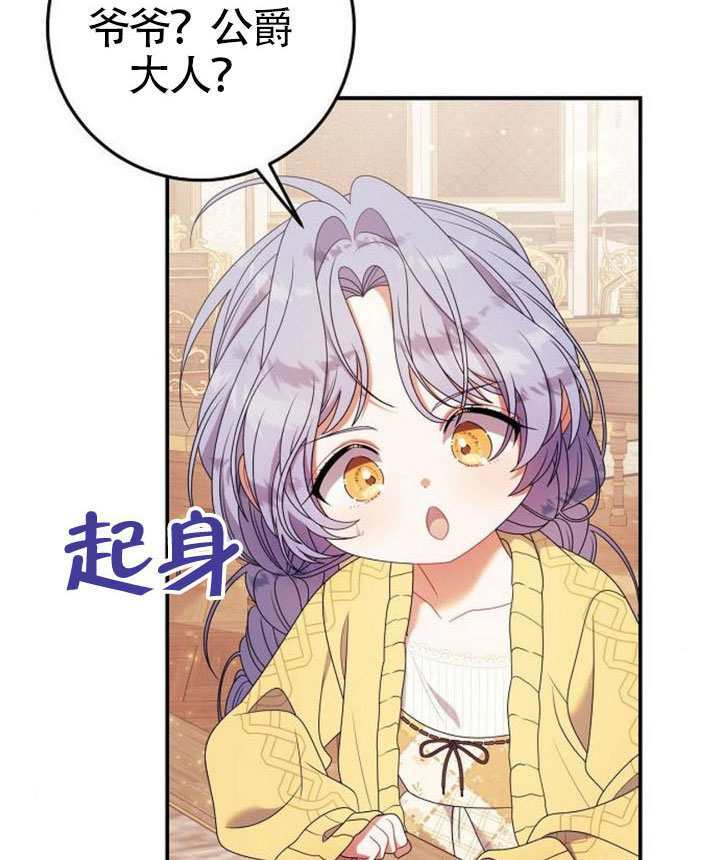 第39话 第111页