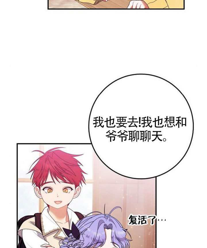 第39话 第112页