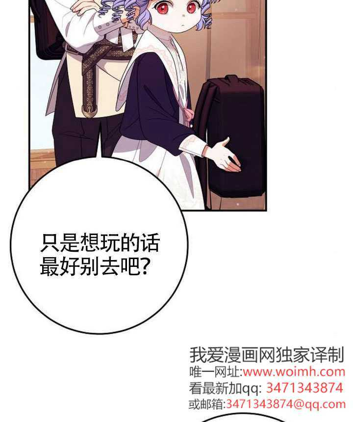 第39话 第113页