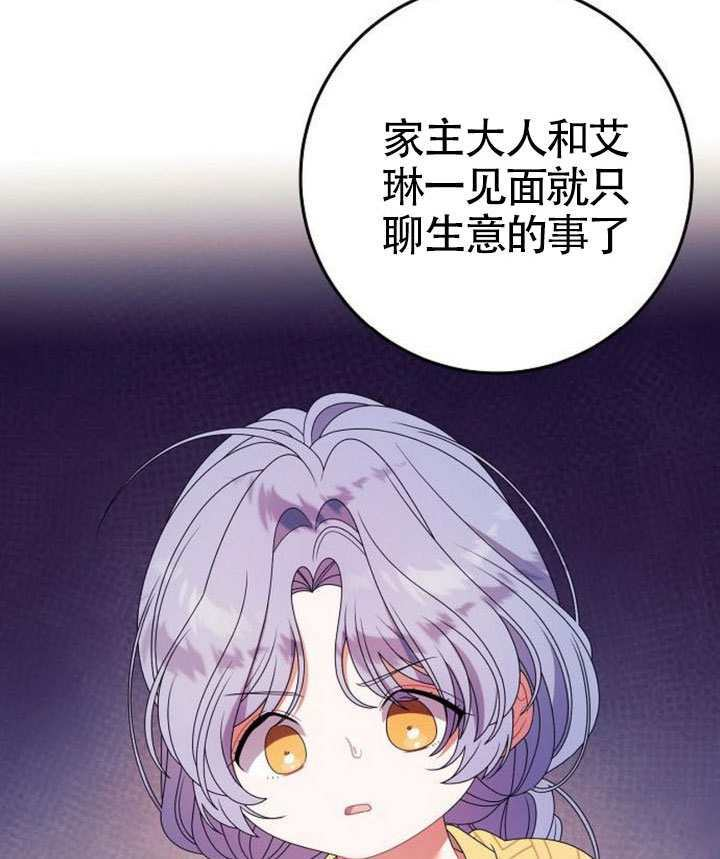 第39话 第114页