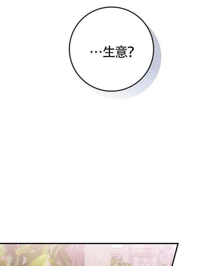 第39话 第116页