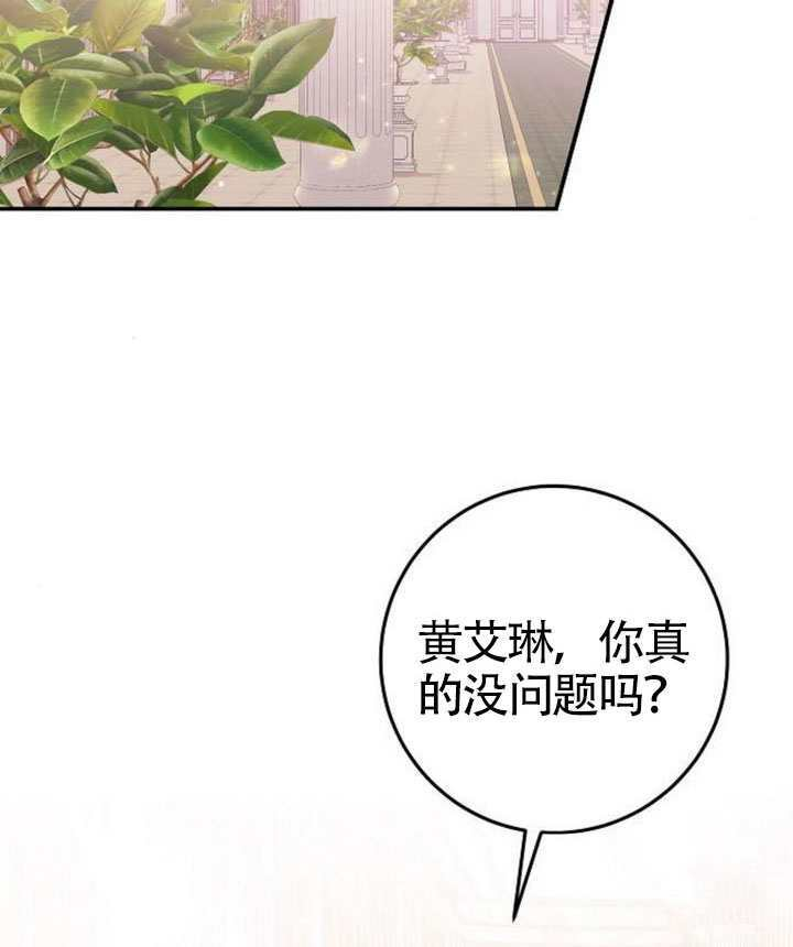 第39话 第117页