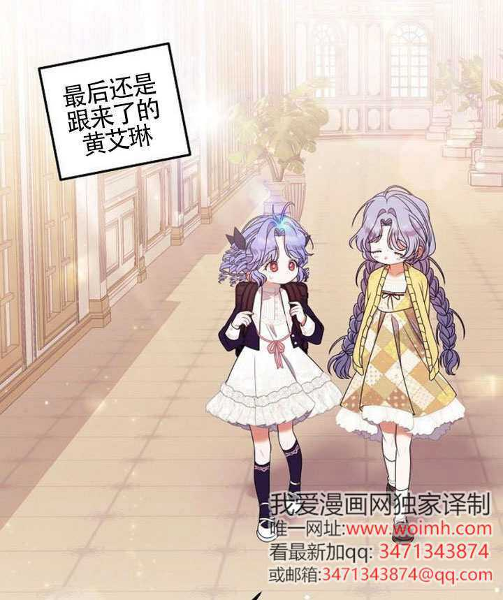 第39话 第118页