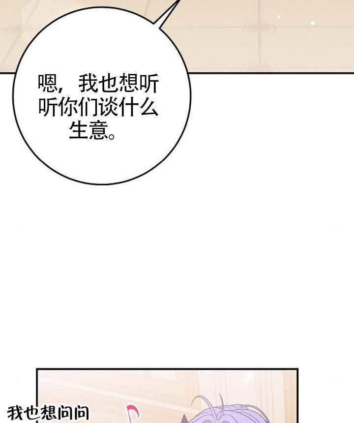 第39话 第119页