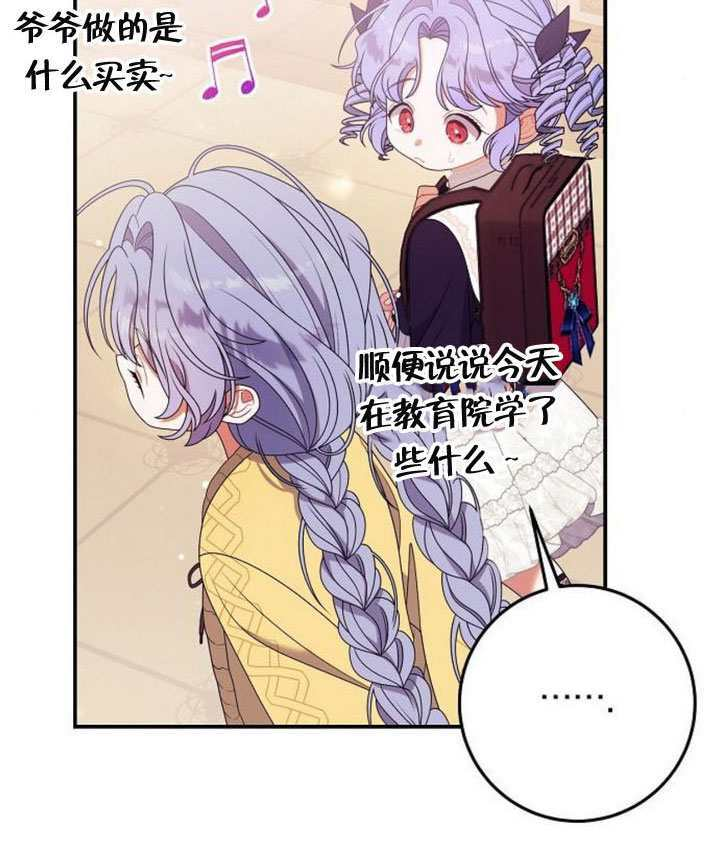 第39话 第120页