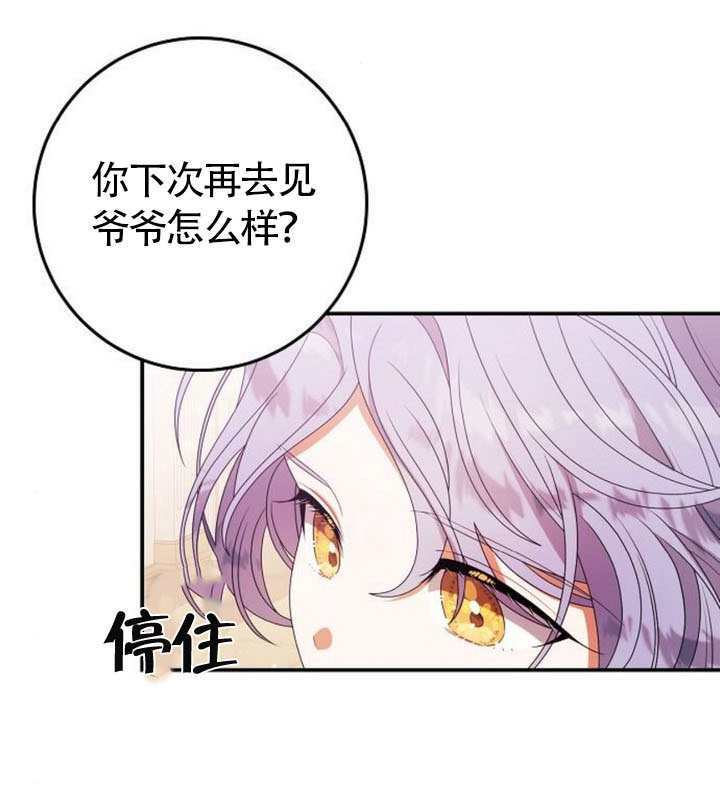 第39话 第121页