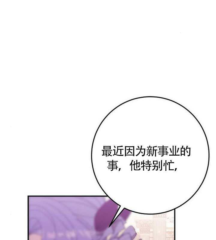第39话 第122页