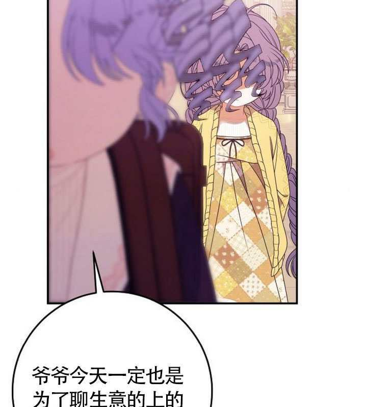 第39话 第123页