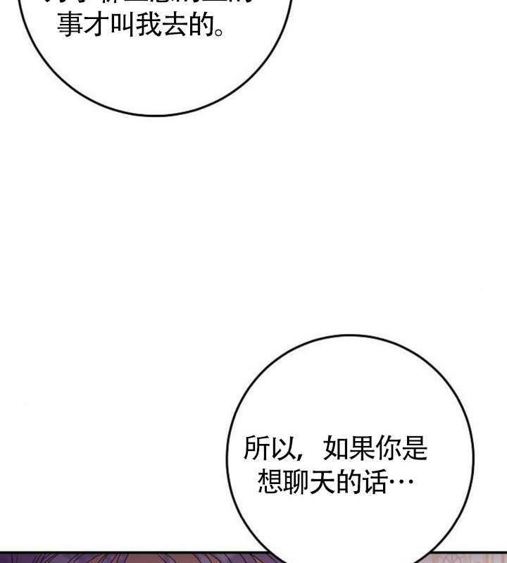 第39话 第124页