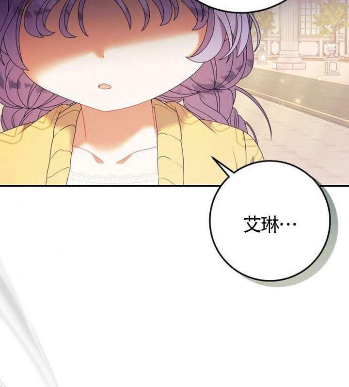 第39话 第125页
