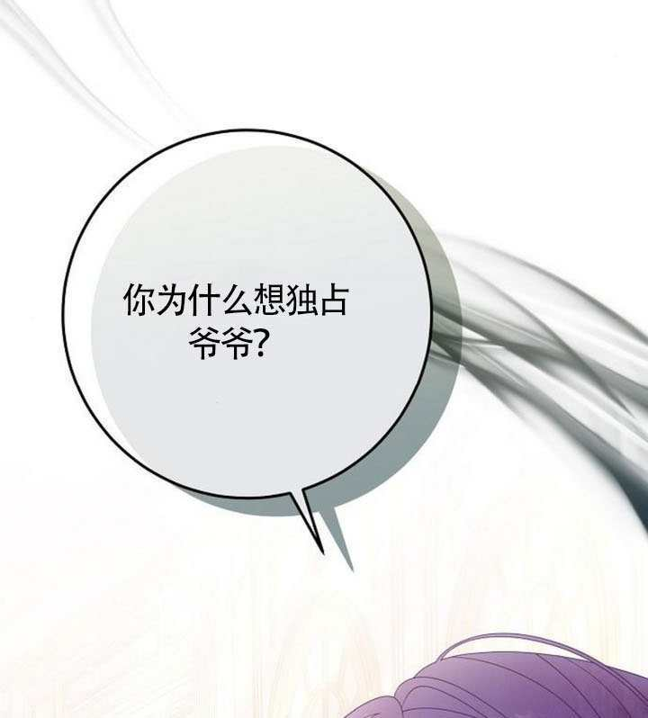 第39话 第126页