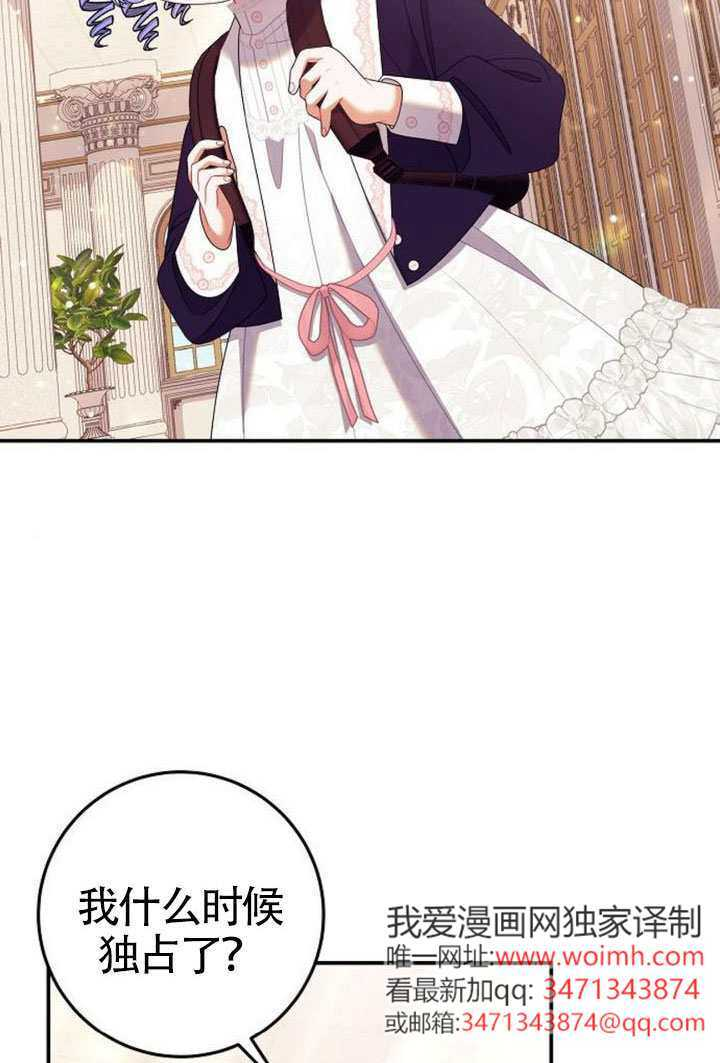 第40话 第3页