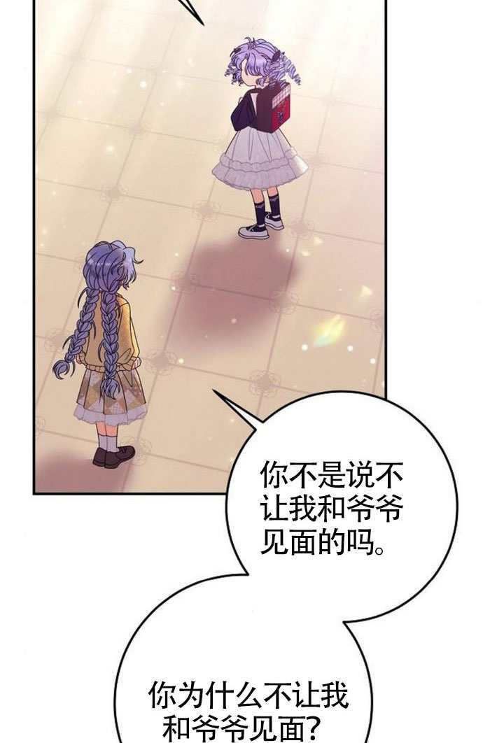 第40话 第4页