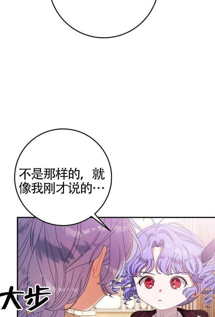第40话 第5页