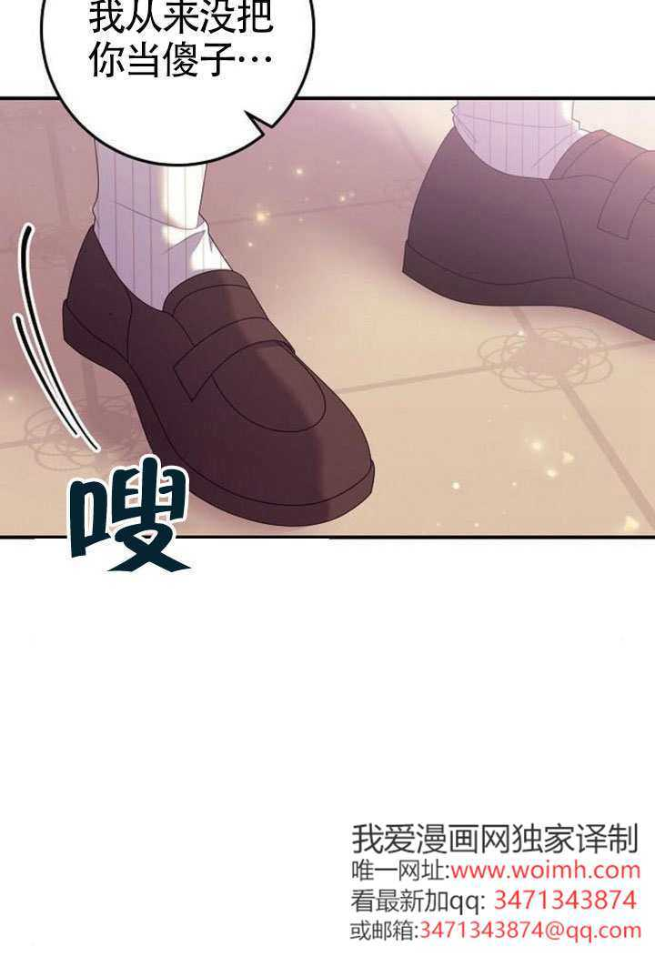 第40话 第7页