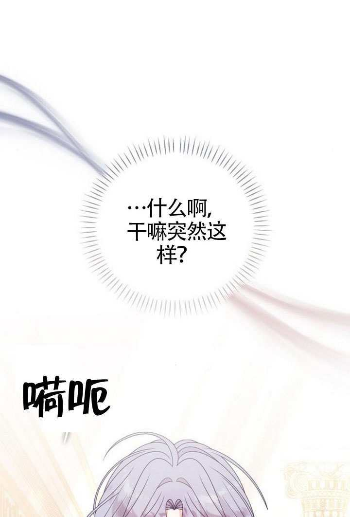 第40话 第10页