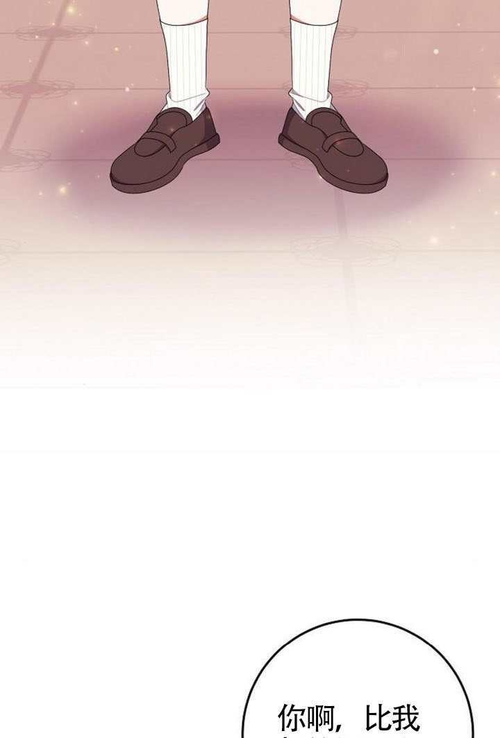 第40话 第12页