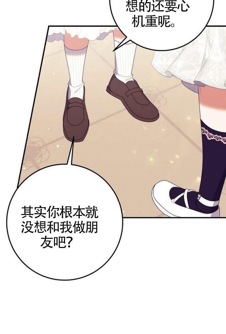 第40话 第13页