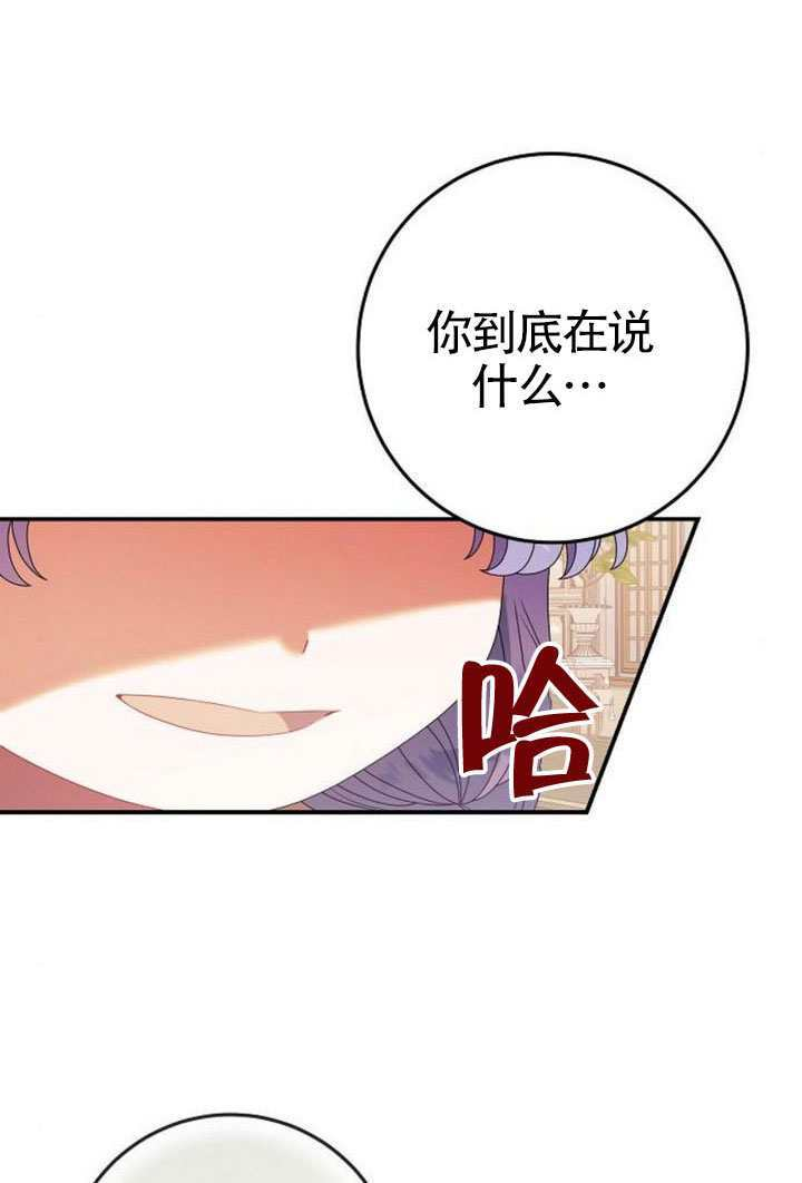 第40话 第14页