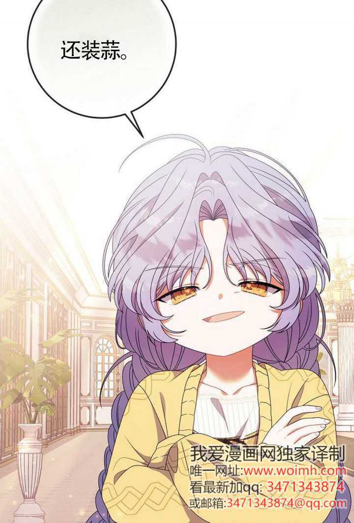 第40话 第15页
