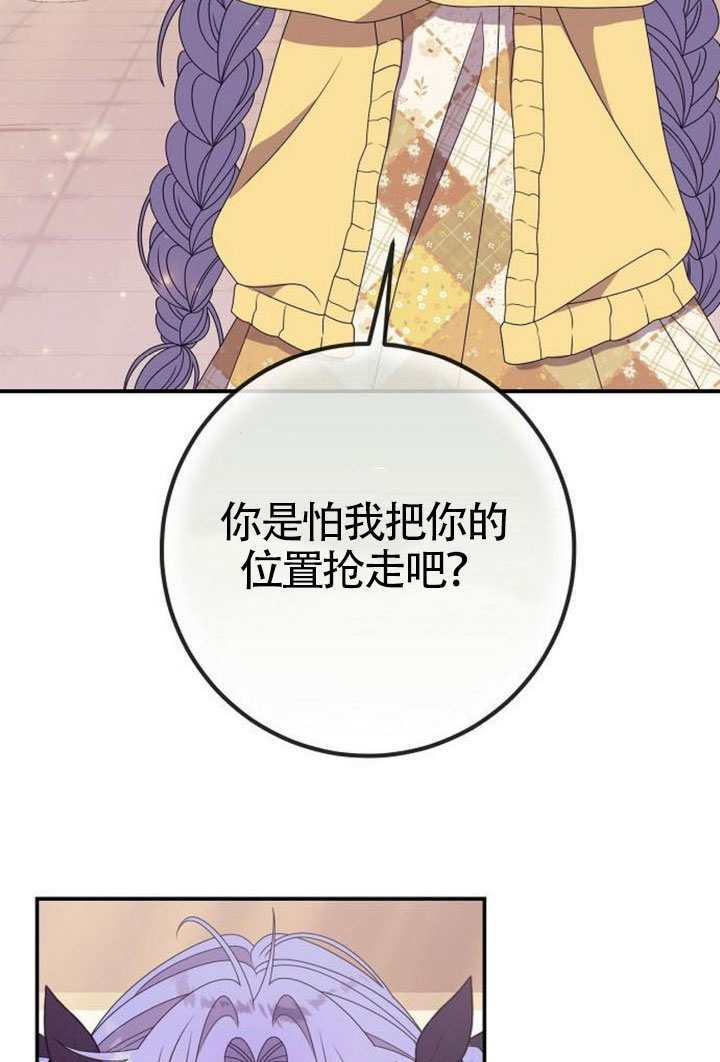 第40话 第16页