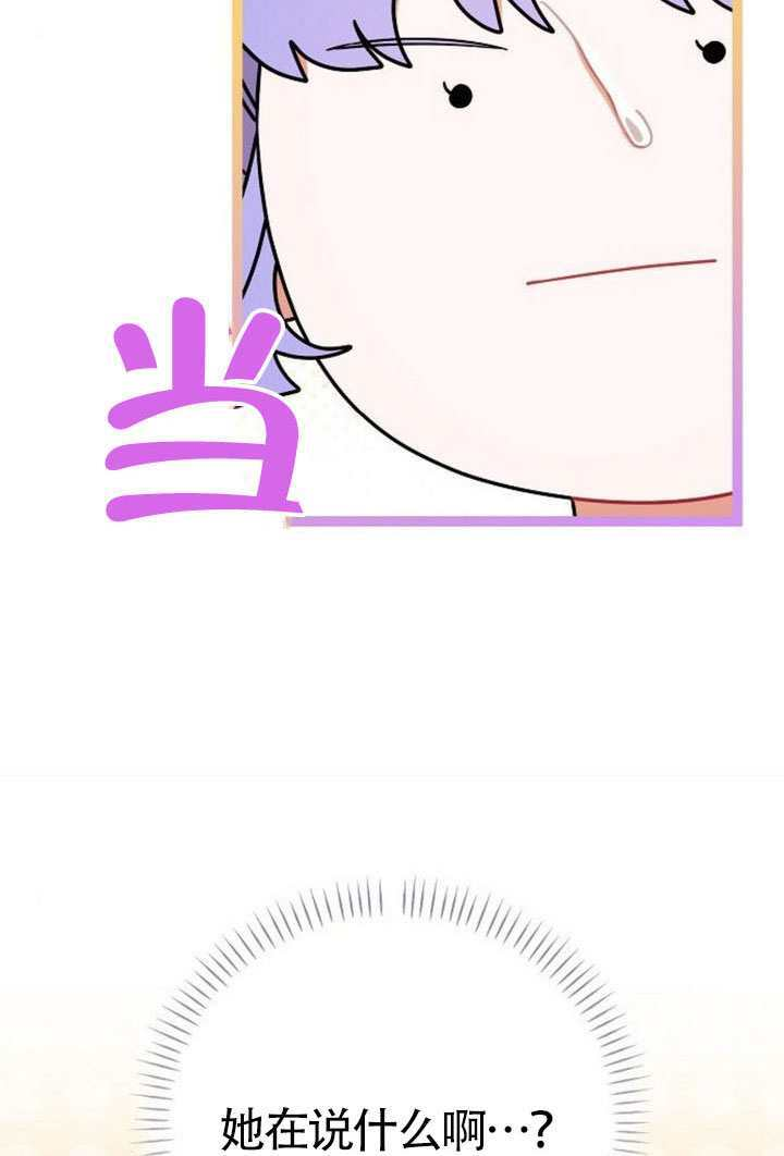 第40话 第18页