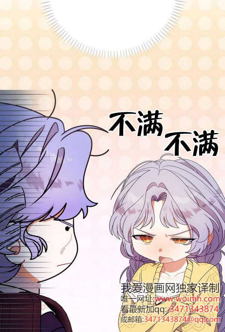 第40话 第19页