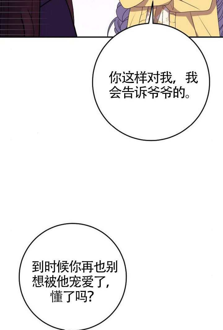第40话 第20页