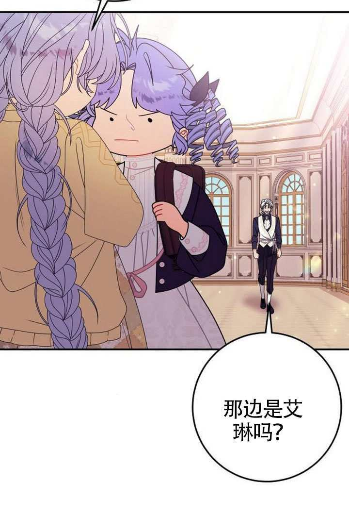 第40话 第21页