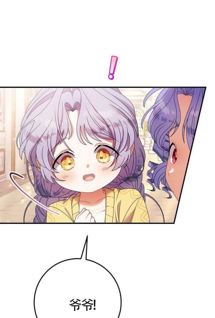 第40话 第22页