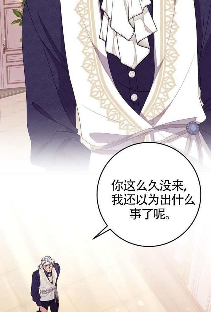 第40话 第24页
