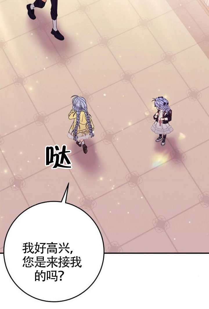 第40话 第25页