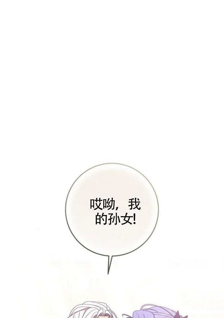第40话 第27页