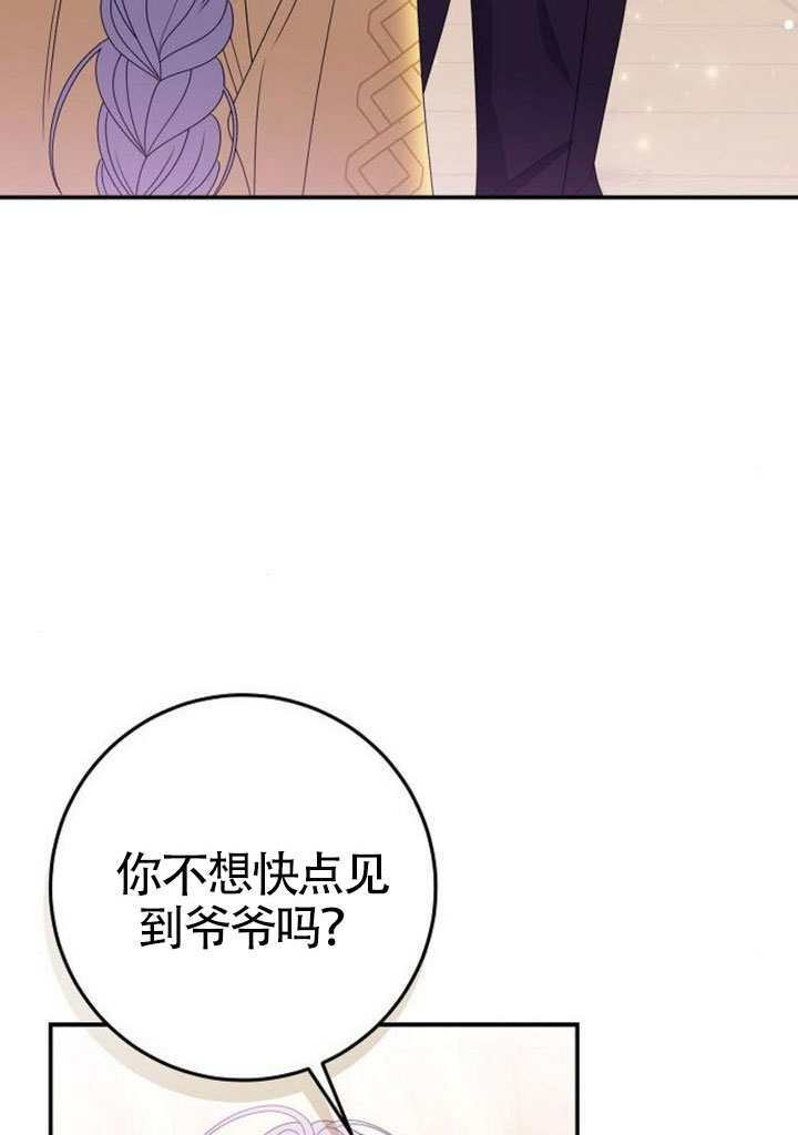 第40话 第29页
