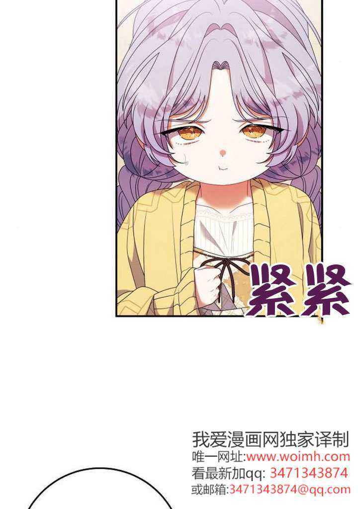 第40话 第31页