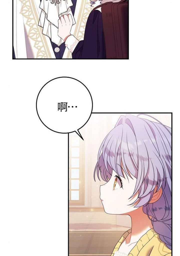 第40话 第34页