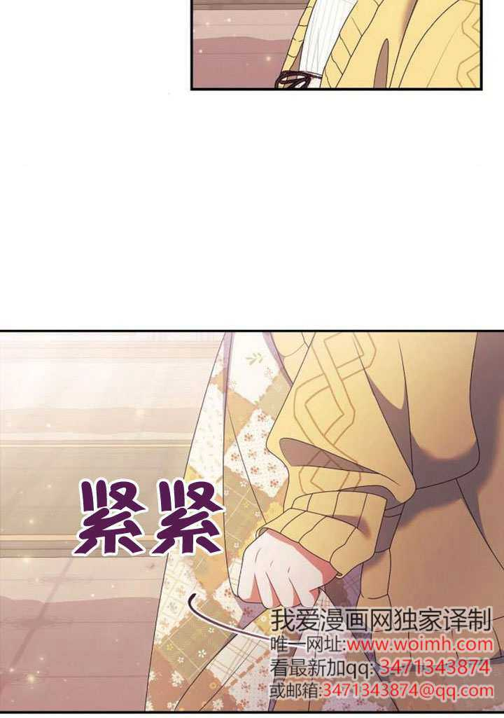 第40话 第35页