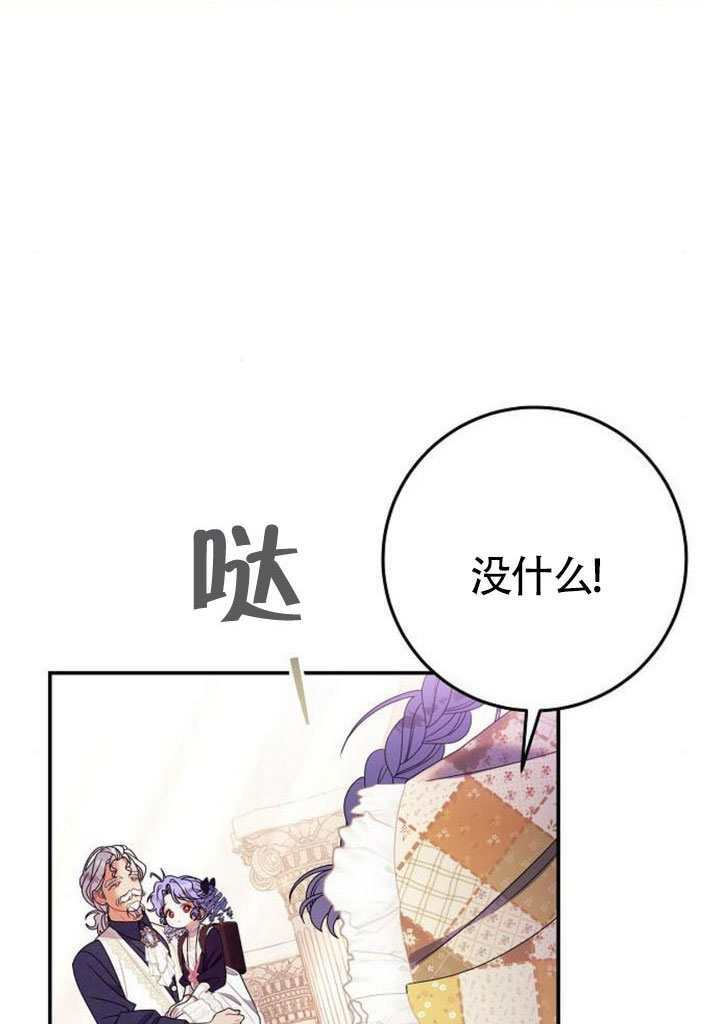 第40话 第36页