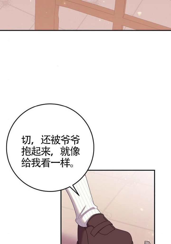 第40话 第43页